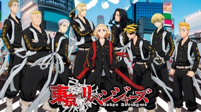 Tokyo Revengers