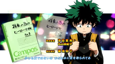 Boku no hero EP1 - T1 Español Latino