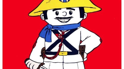 Película cubana ESO HABRÍA QUE VERLO COMPAY