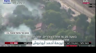 ستشاهدون هنا كيف قامت الدبابات الإسرائيلية بقصف بيوت الإسرائيليين في أحداث السابع من أكتوبر .